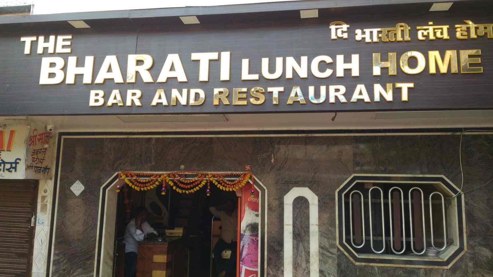 The Bharati Lunch Home Bar & Restaurant in Bandra East,Mumbai Order Food Online Best