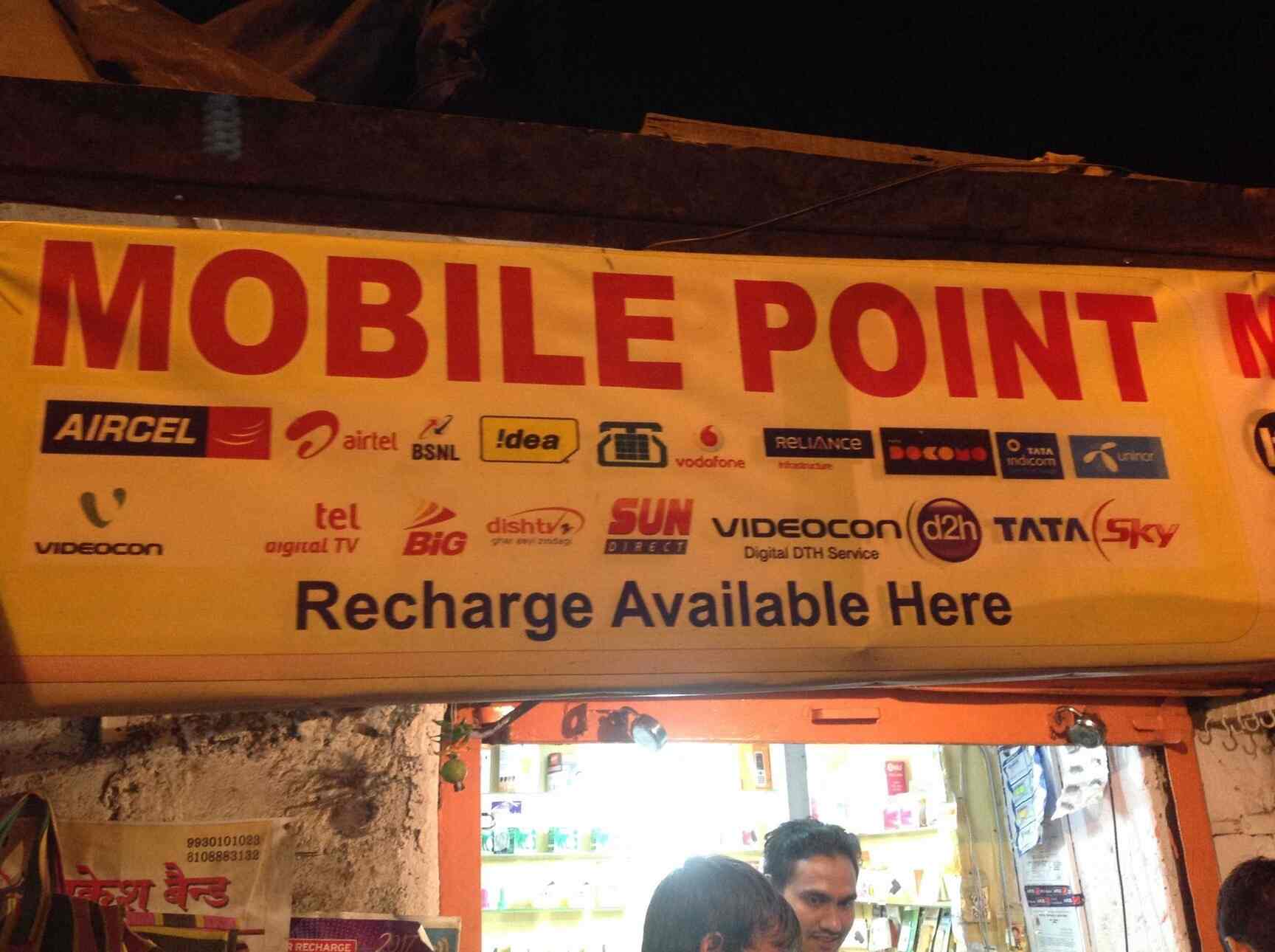 Mobile Point in Kandivali West,Mumbai Best Mobile Phone Dealers in