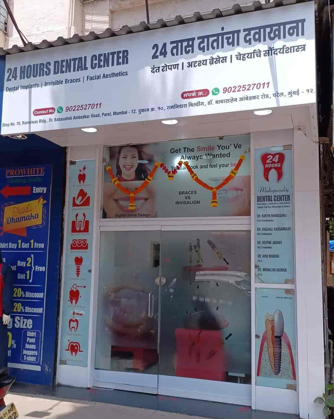 24 Hours Dental Center in Parel,Mumbai - Book Appointment Online - Best ...