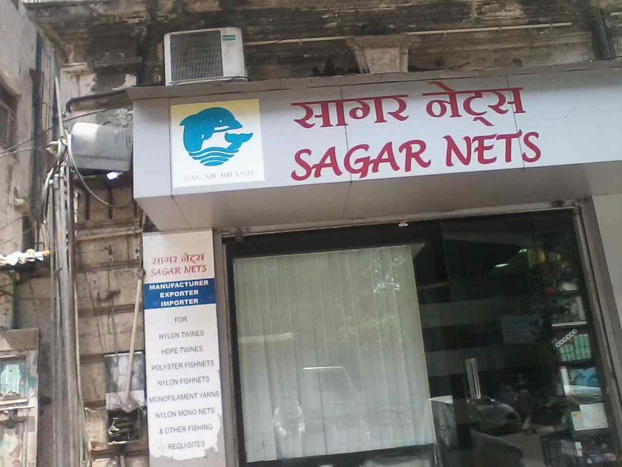 Top Fishing Net Wholesalers in Masjid Bunder, Mumbai फिशिंग नेट