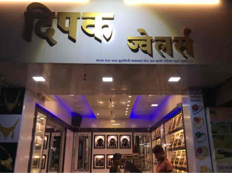 malabar gold borivali