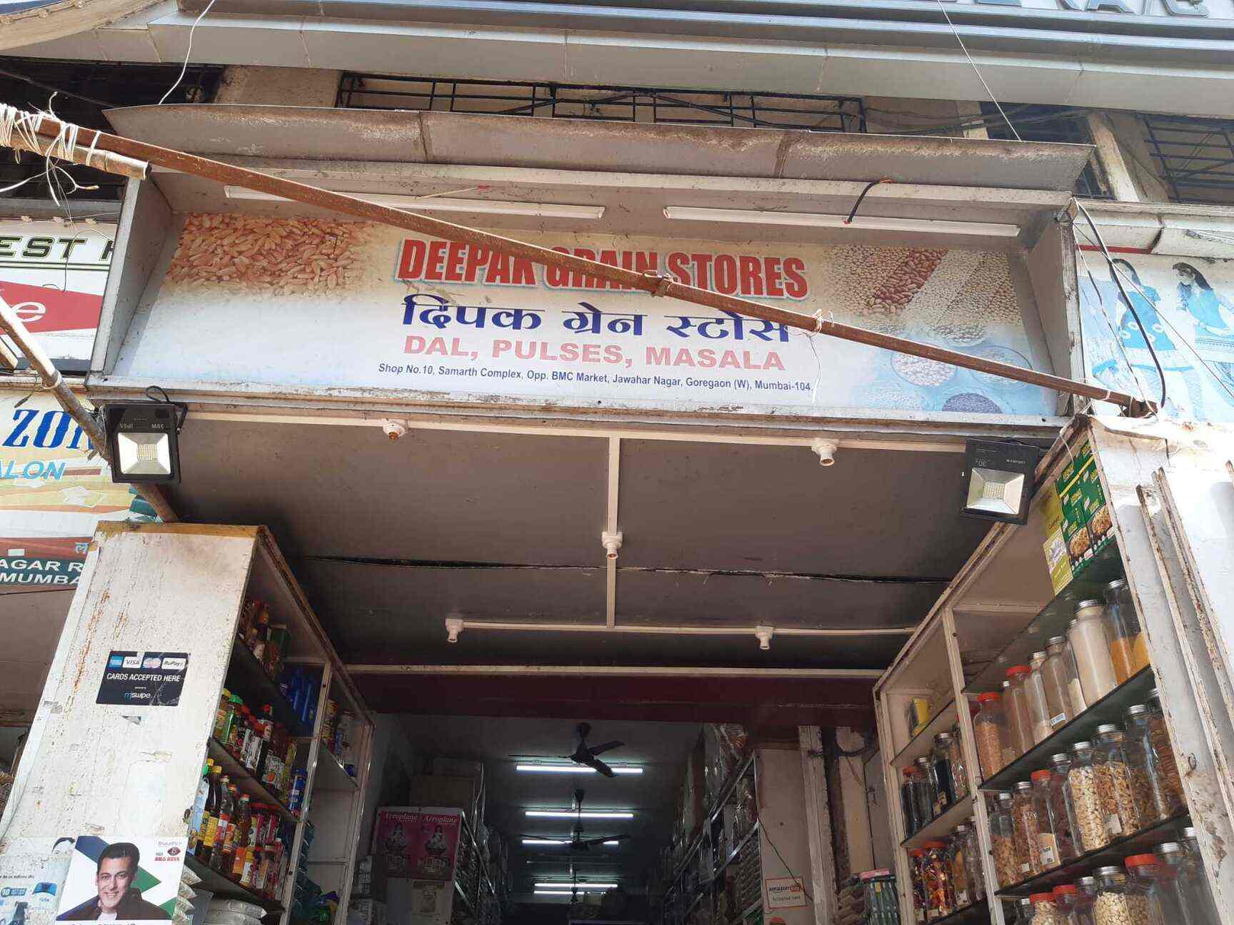 Deepak Grain Stores, Goregaon West Grocery Stores in Mumbai Justdial