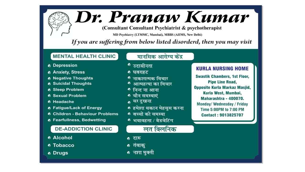 Top Psychiatrists For Gender Dysphoria in Wada, Mumbai Book