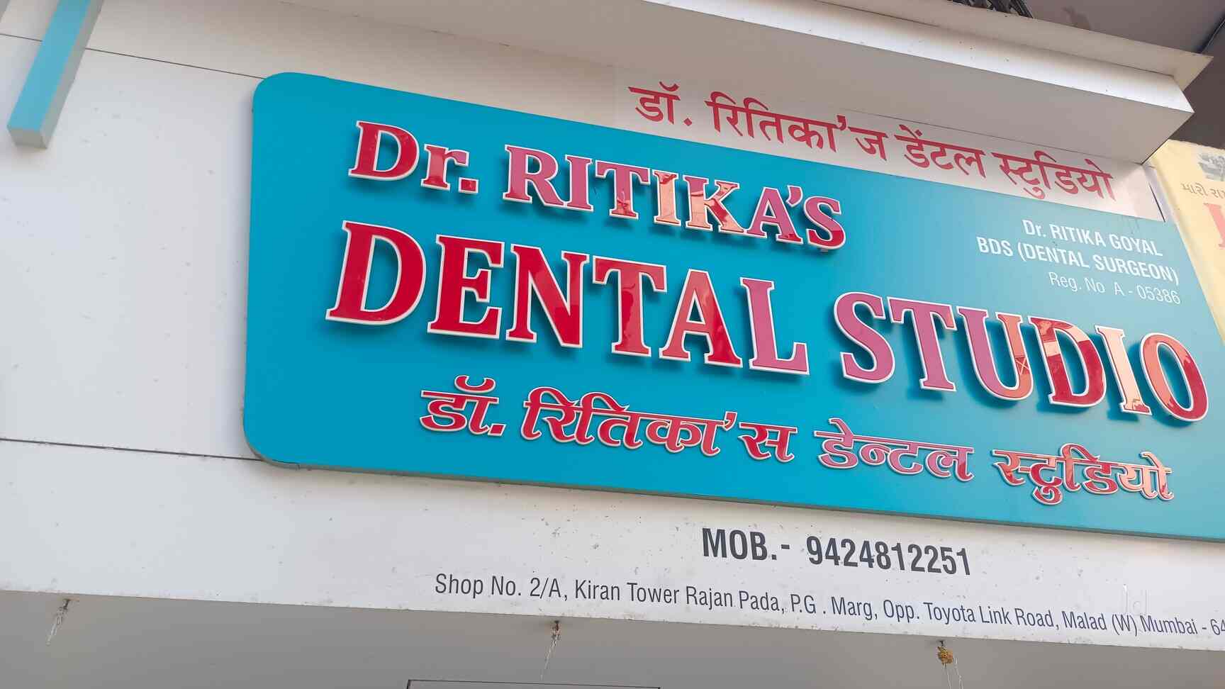 Dr. Ritika Goyal (Dr. Ritika's Dental Studio) in Malad West,Mumbai