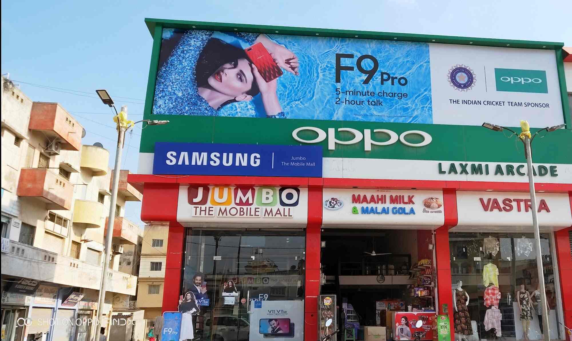 Jumbo The Mobile Mall in Baroi,Mundra Best SamsungMobile Phone