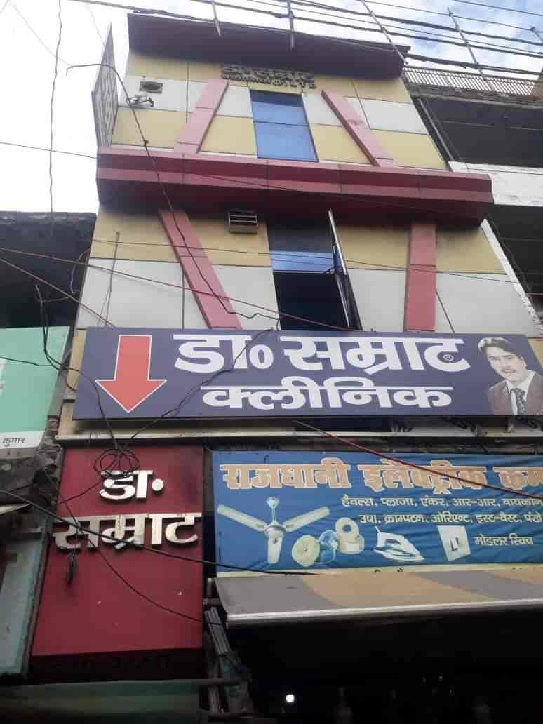 Dr. Samrat Sexologist Health & Nasha Mukti Clinic Sexologist Doctors