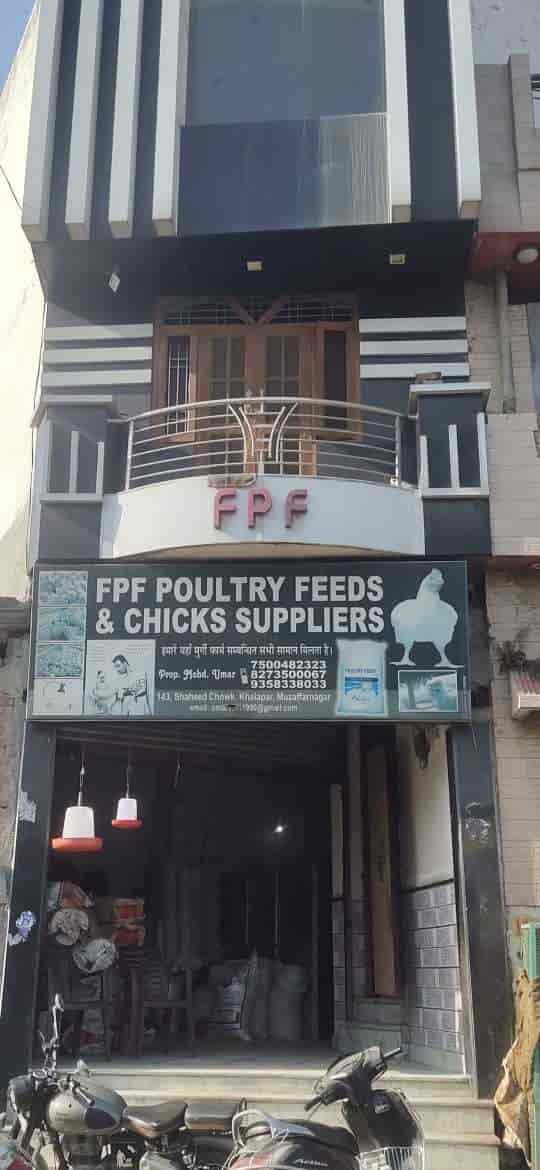 Top Suguna Poultry Feed Dealers in Gopalganj पोल्ट्री फीड डीलर्स
