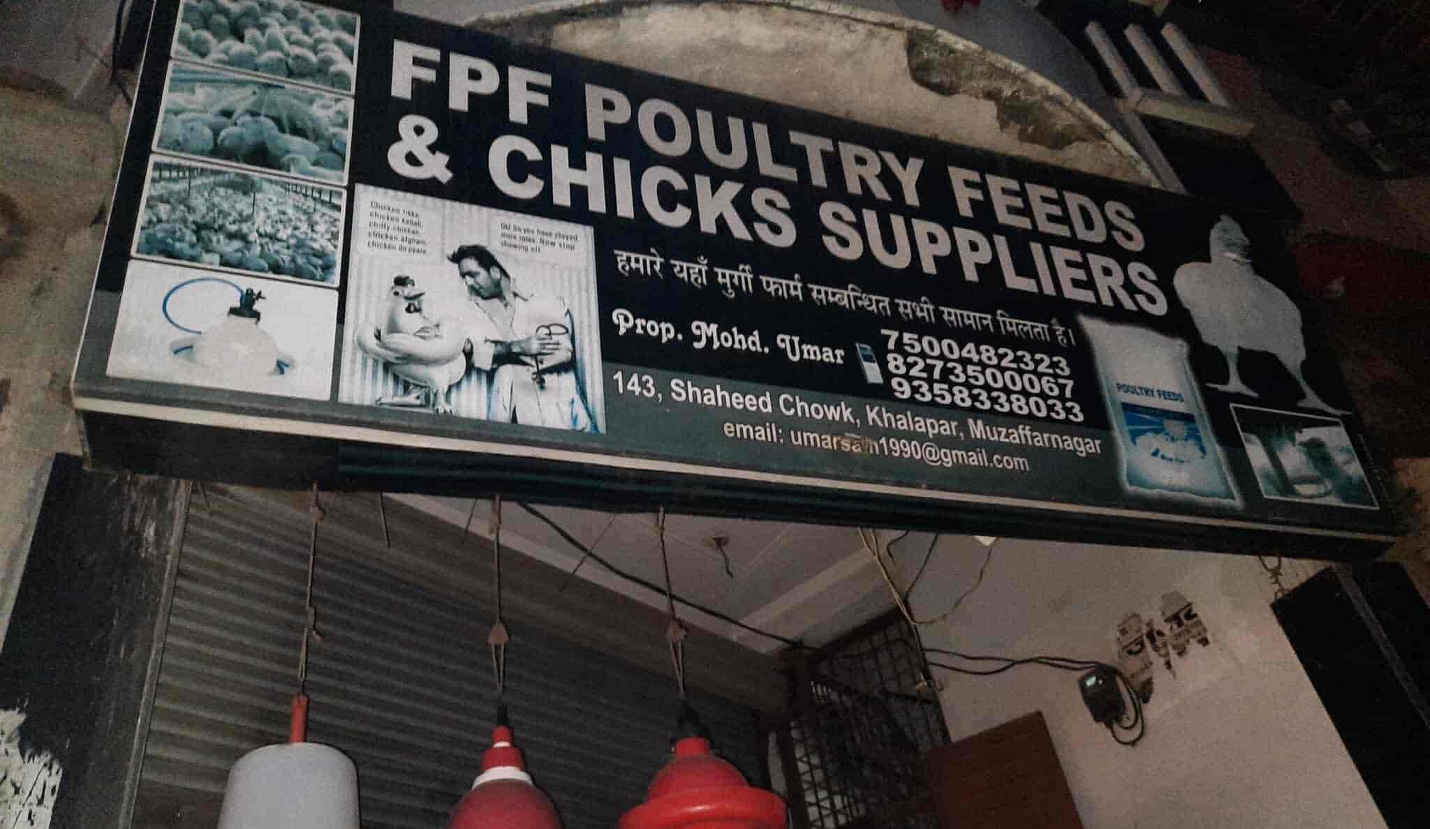 Top Suguna Poultry Feed Dealers in Gopalganj पोल्ट्री फीड डीलर्स