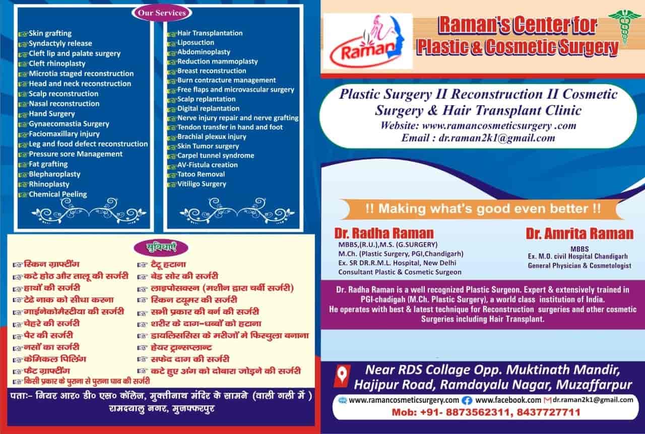 Raman's Centre For Plastic & Cosmetic Surgery in New Colony,Muzaffarpur