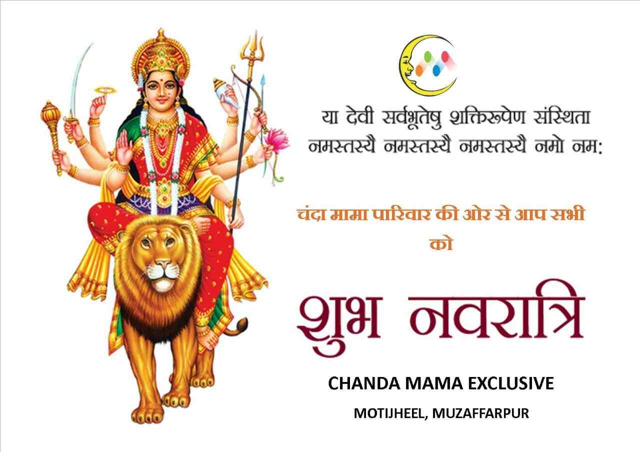 Chandamama Exclusive in Motijheel,Muzaffarpur Best Women Readymade