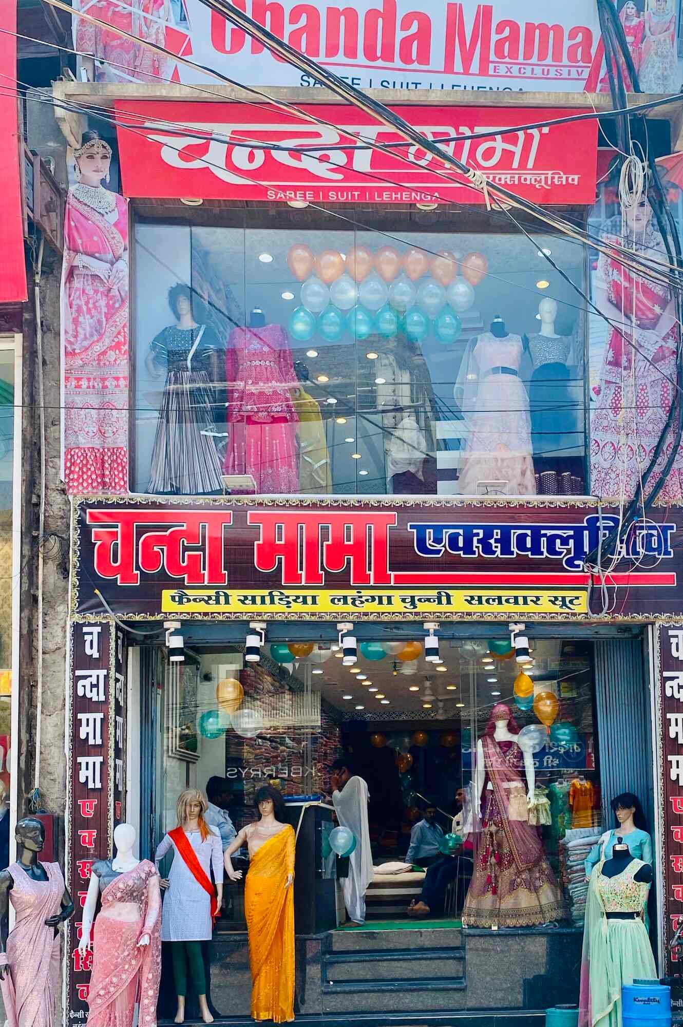 Chandamama Exclusive in Motijheel,Muzaffarpur Best Women Readymade
