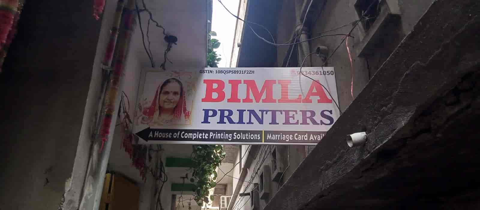 Printing Press in Muzaffarpur - Page 3