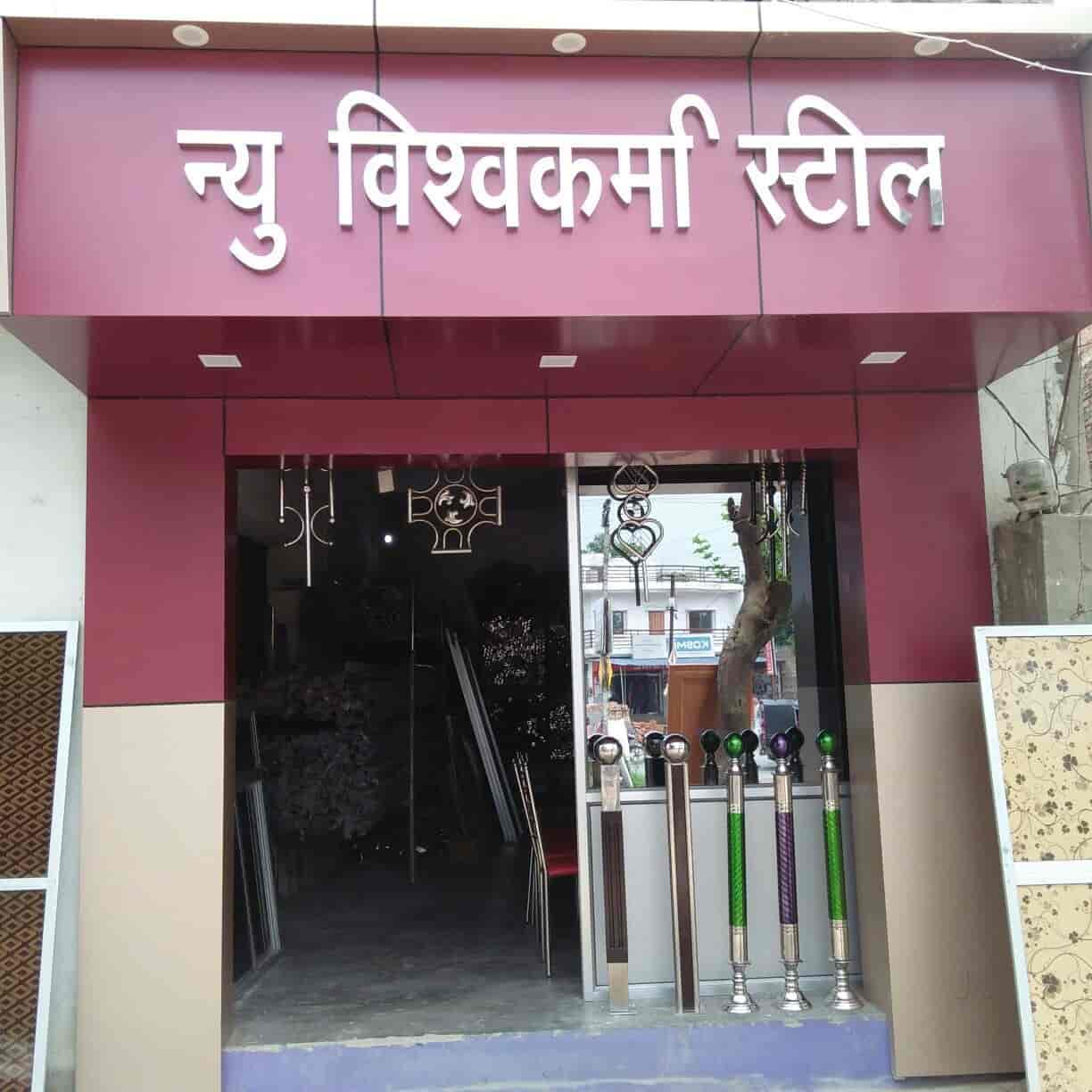 New Vishwakarma Steel in Akharaghat,Muzaffarpur Best Bedroom