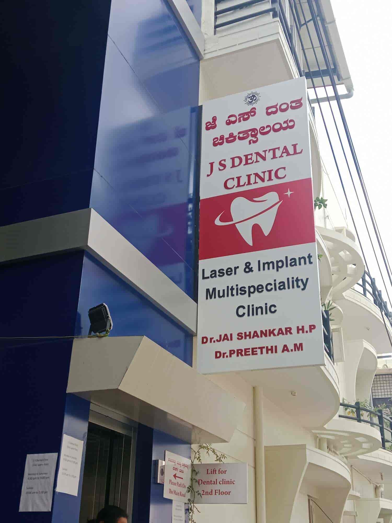 Time Is Running Out! Think About These 10 Ways To Change Your top dental clinic in Dwarka