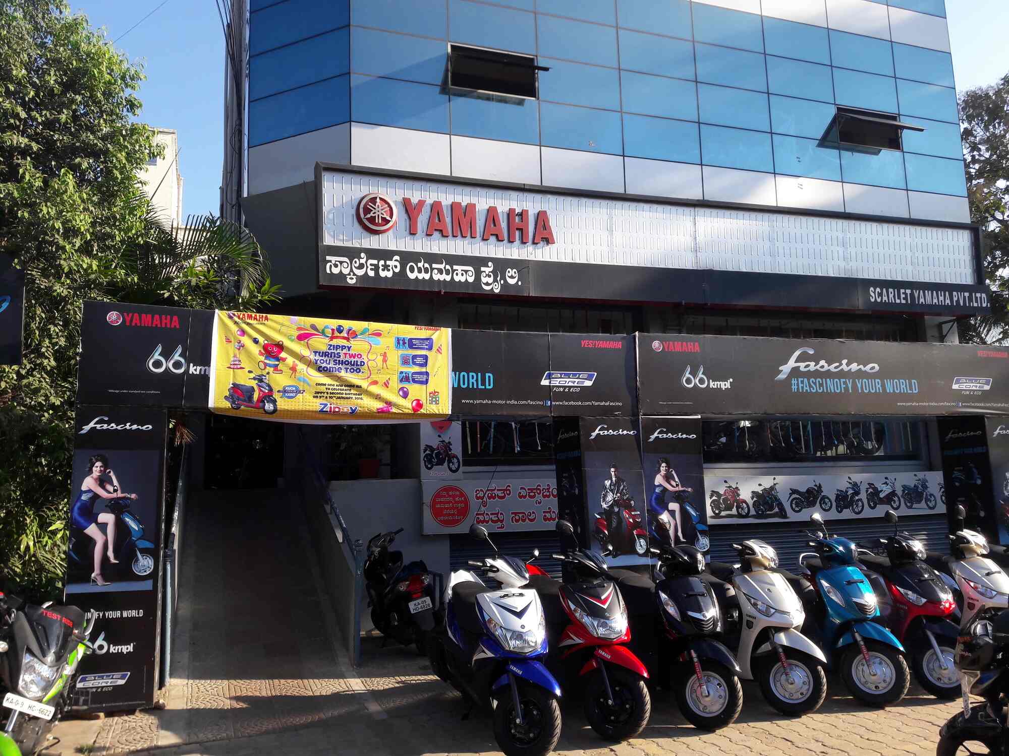 Scarlet Yamaha Pvt Ltd in Jayalakshmipuram,Mysore Best YamahaMotorcycle Dealers in Mysore