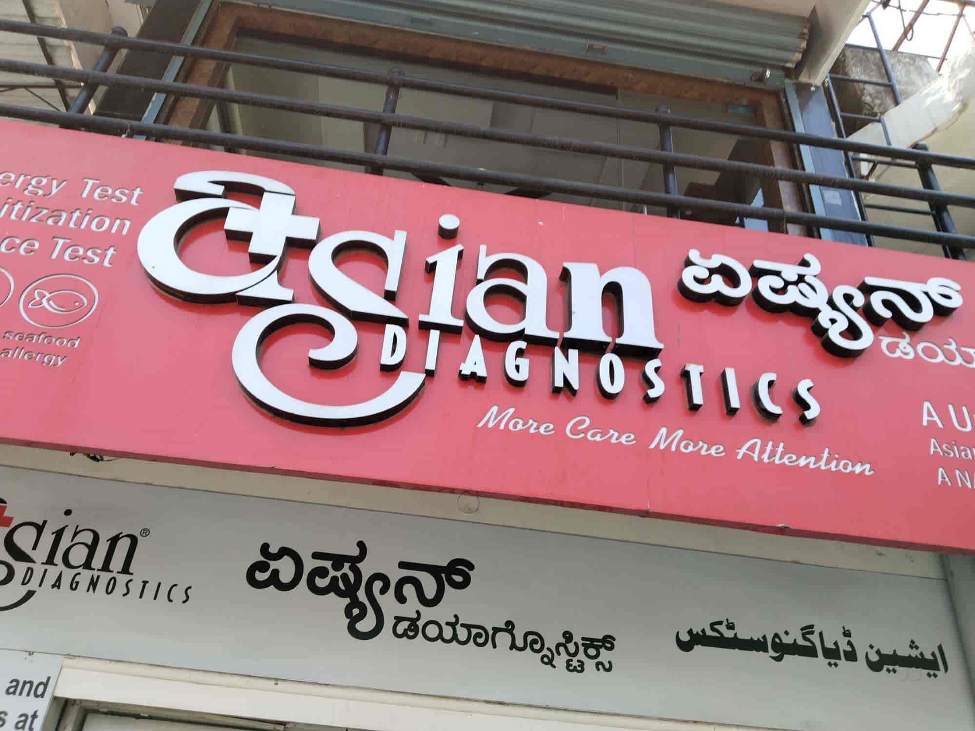 Asian Diagnostics Centre Mysore