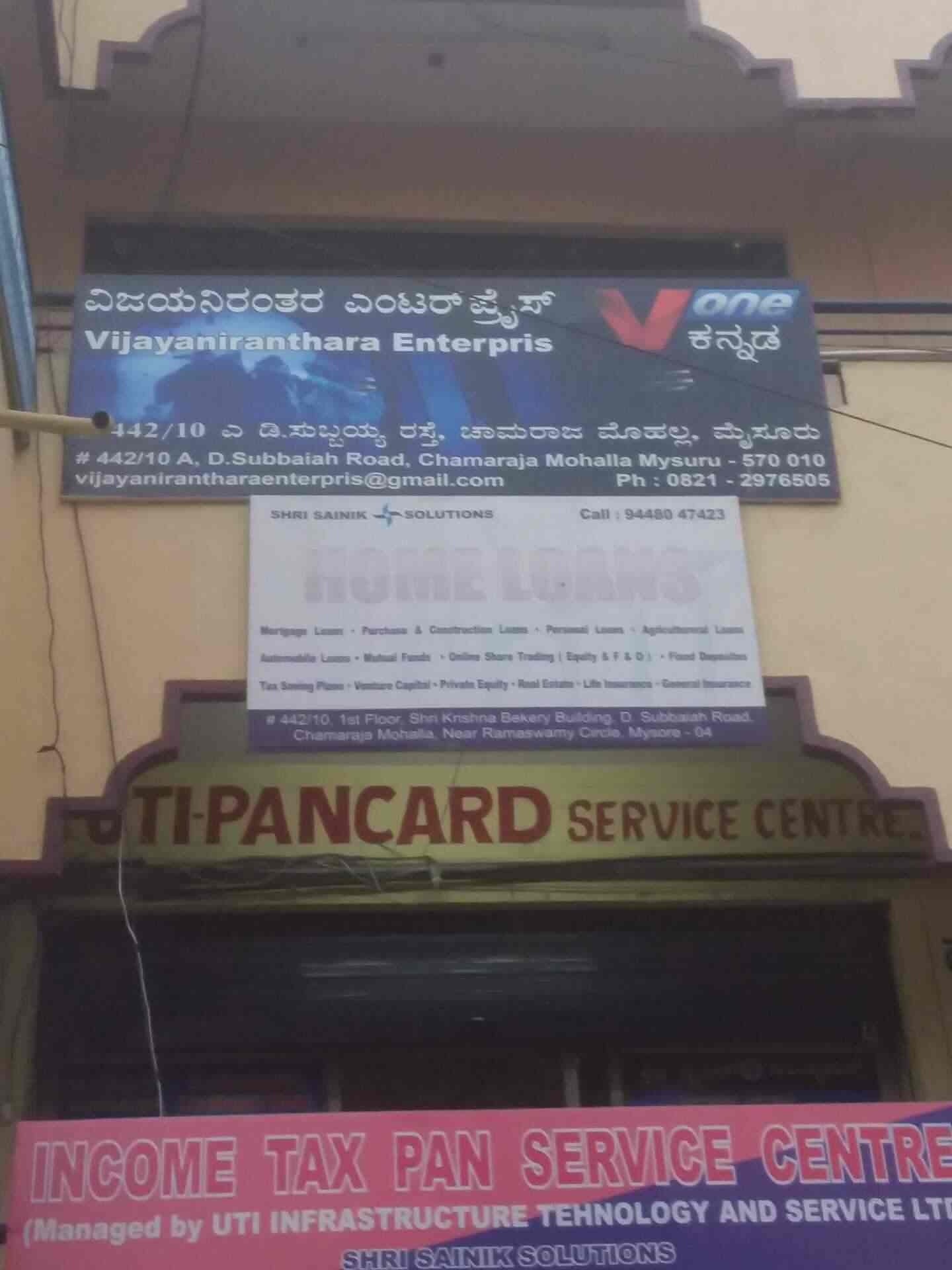 V One Kannada Channel Chamaraja Mohalla News Satellite Channels In Mysore Justdial