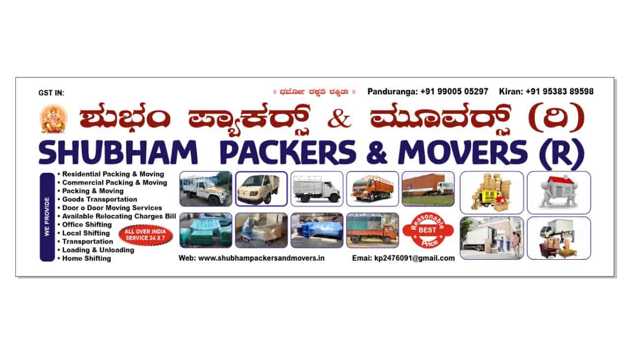 口豪奢 Packers Top And Devaraj in City Within Commercial For Movers 自転車本体