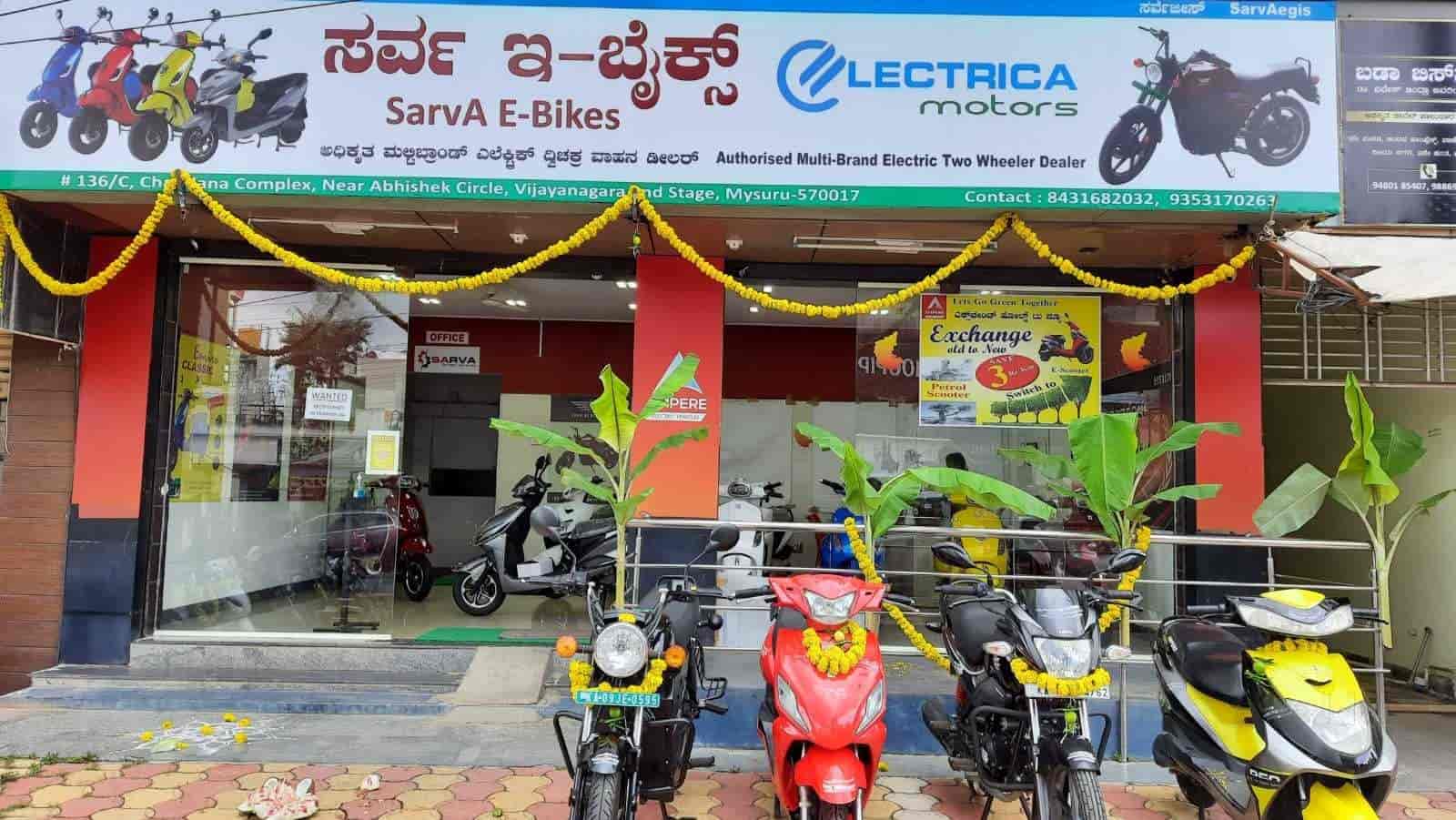 e bike showroom