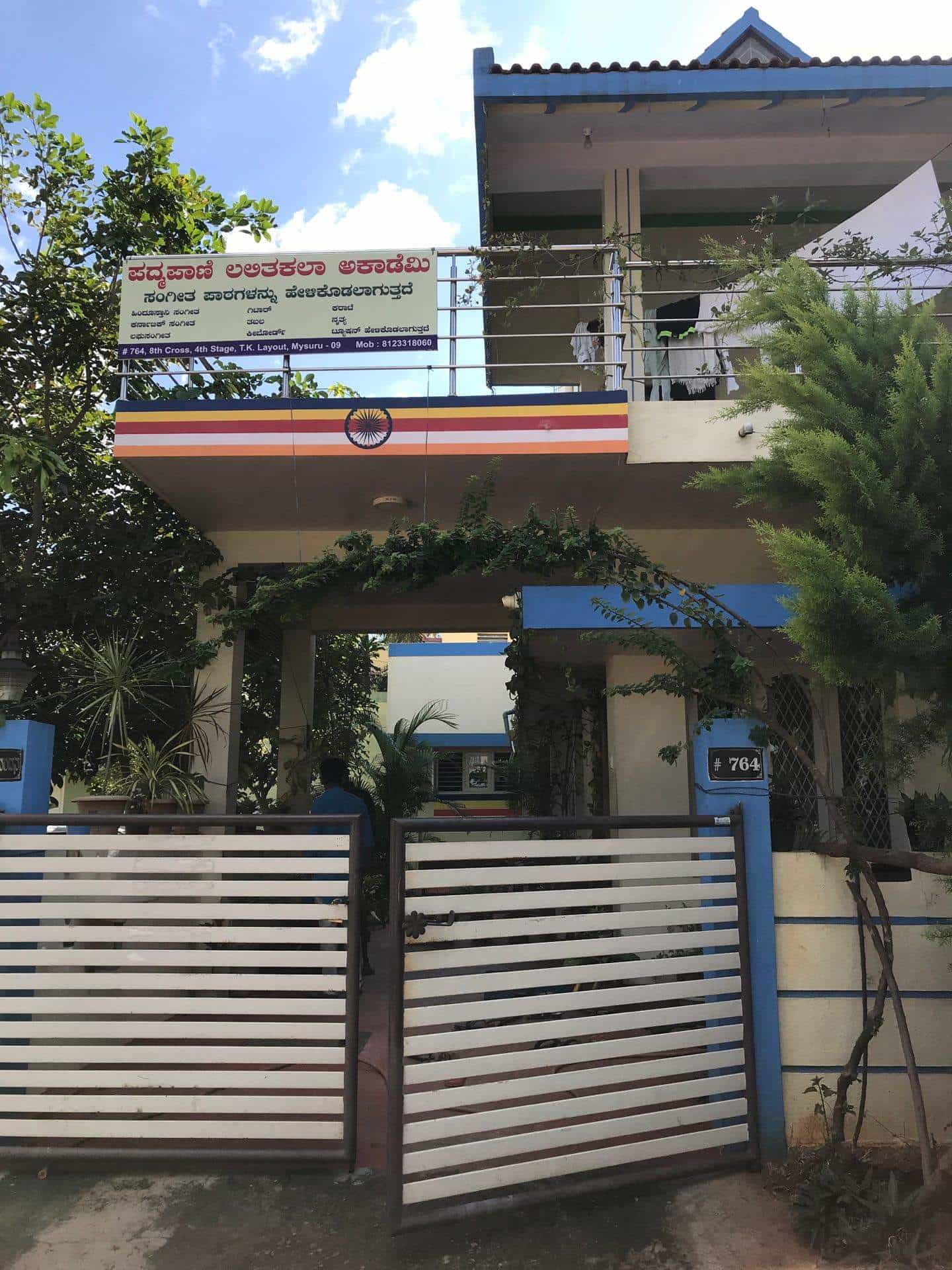 Padmapani Lalithakala Academy in TK Layout,Mysore Best Music Classes