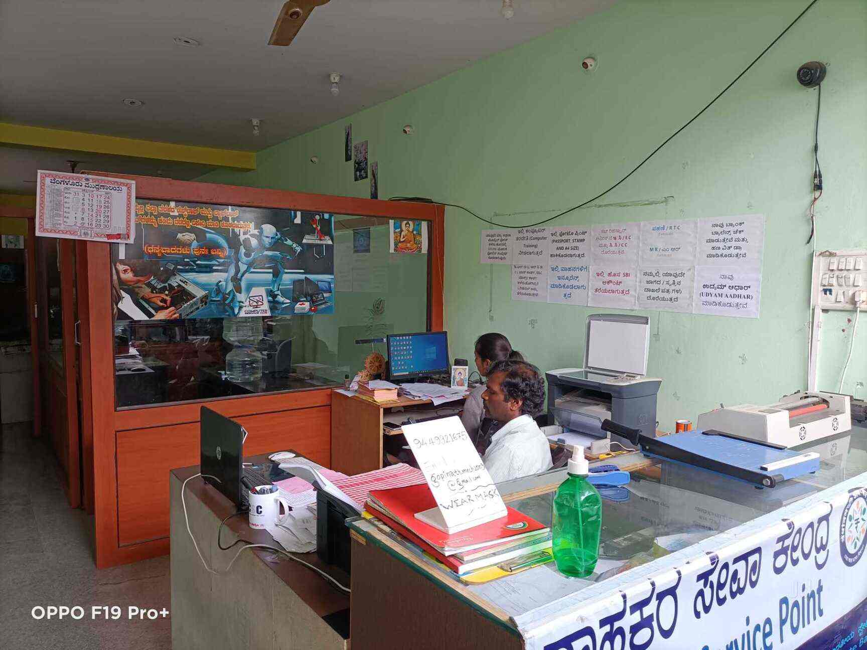 RAM Infotech in Bogadi,Mysore Best Repair & Services in