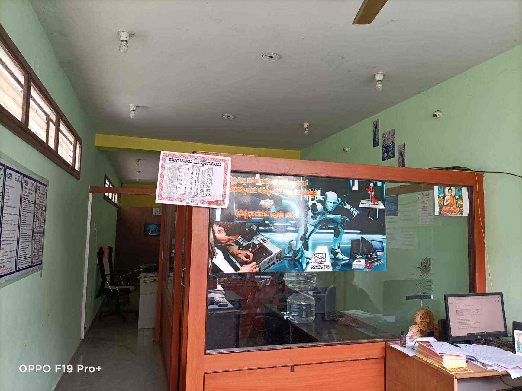 RAM Infotech in Bogadi,Mysore Best Repair & Services in