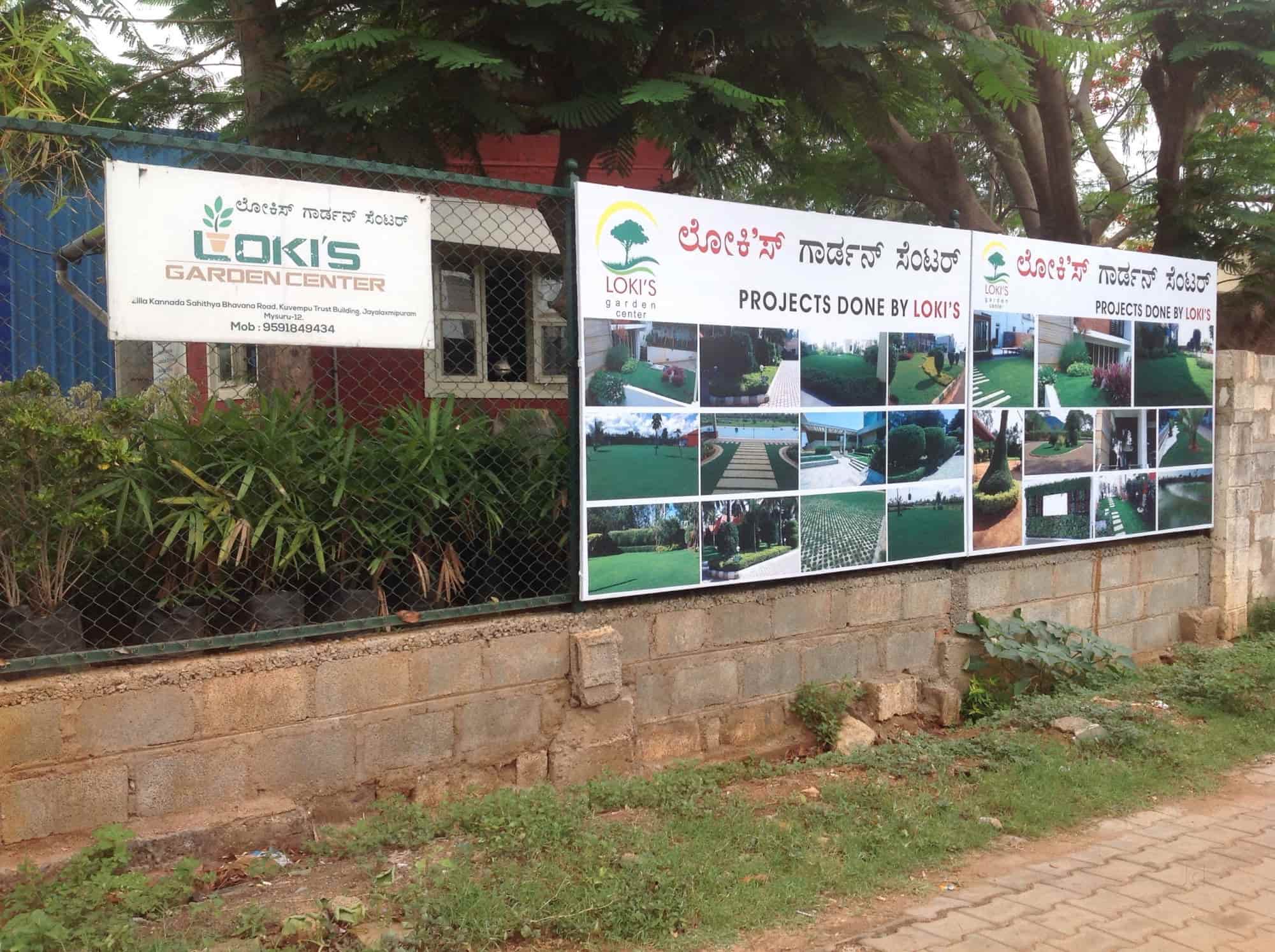 Top Plant Nurseries in Hinkal,Mysore Best Government Plant Nurseries