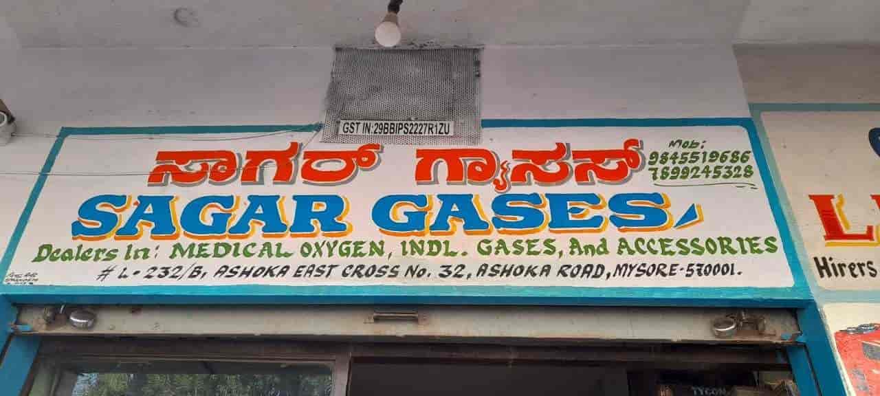 Top Oxygen Gas Dealers in Mysore ऑक्सीजन गैस डीलर्स, मिसरे Justdial