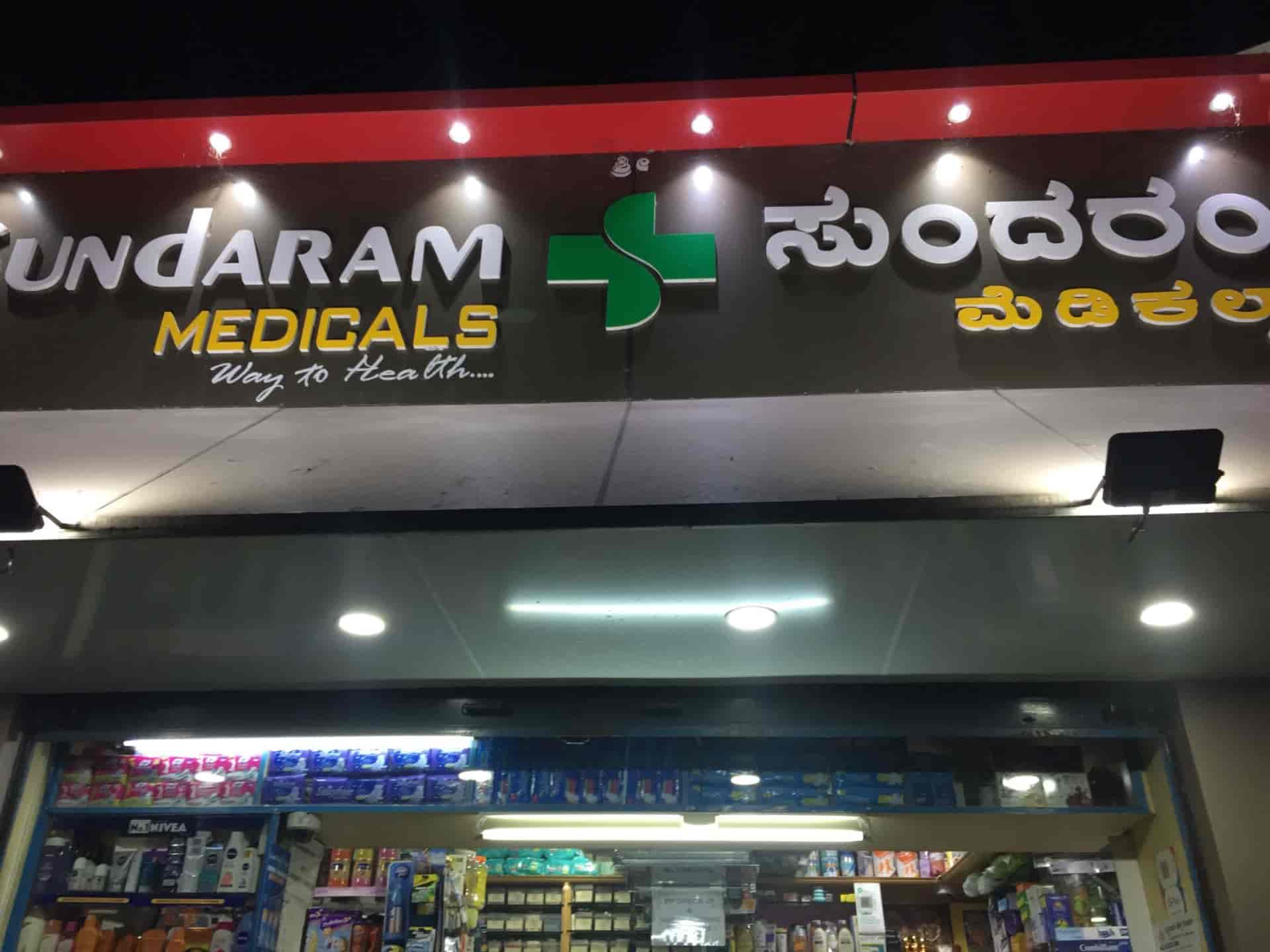 Sundaram Medicals