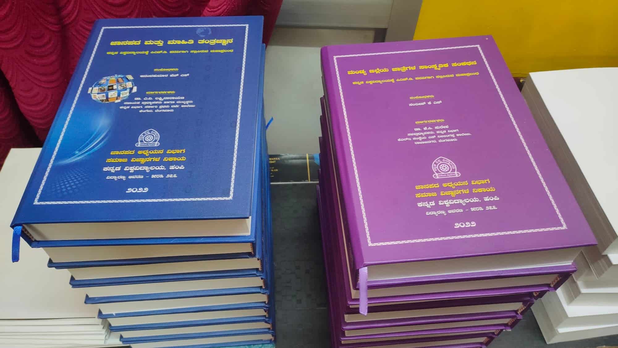 Top Book Binding Services in Chamarajanagar near me Justdial