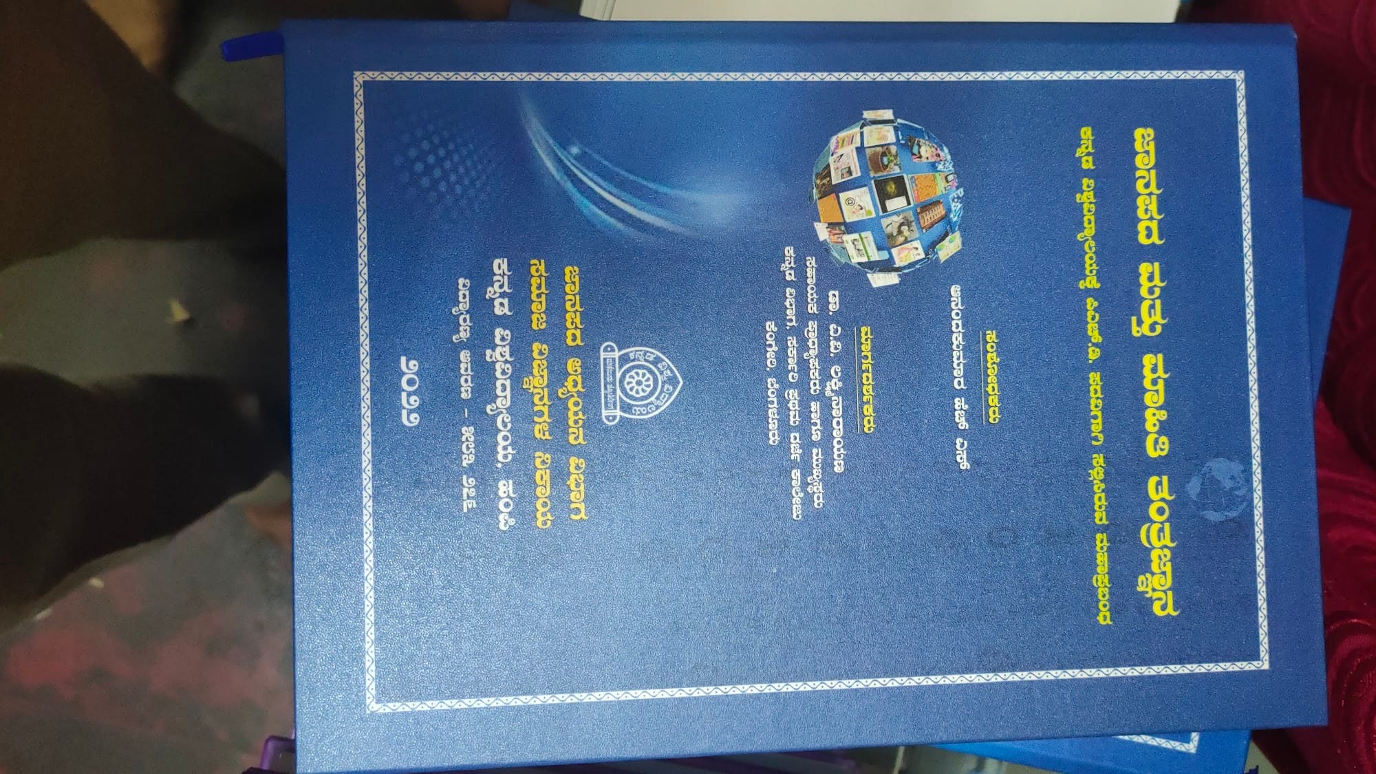 Top Book Binding Services in Chamarajanagar near me Justdial