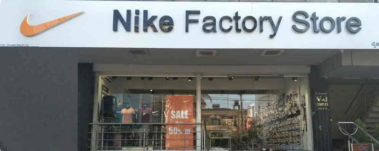 nike showroom in mulund