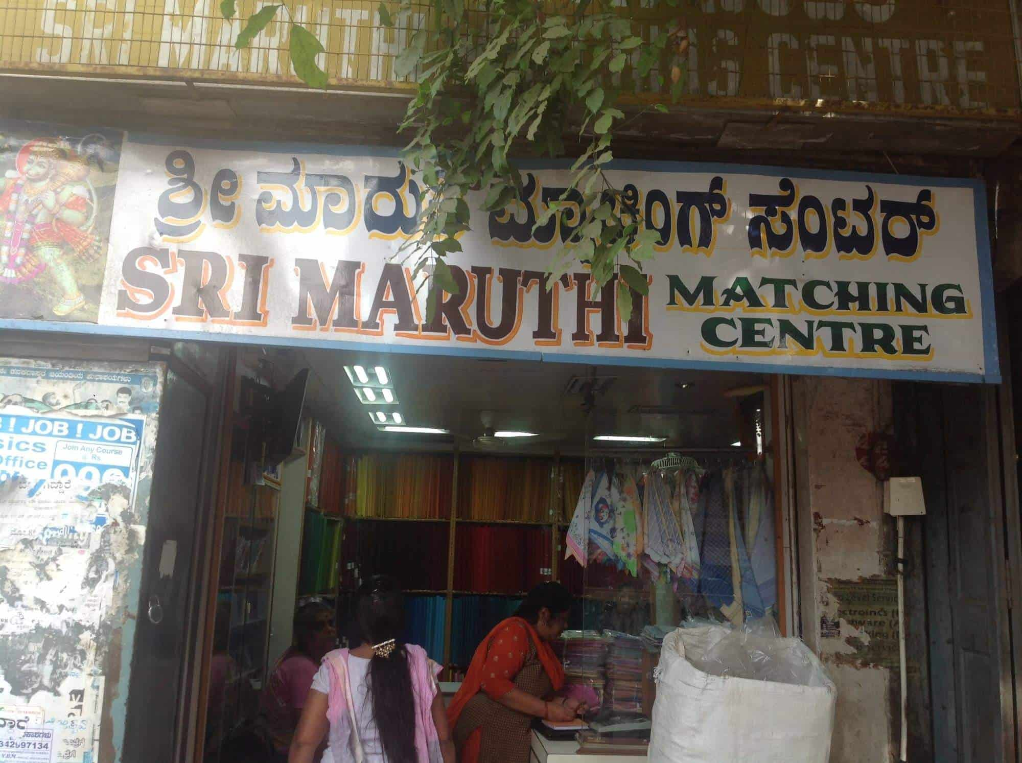 Sri Maruthi Matching Center in Sayyaji Rao Road,Mysore - Best Matching ...