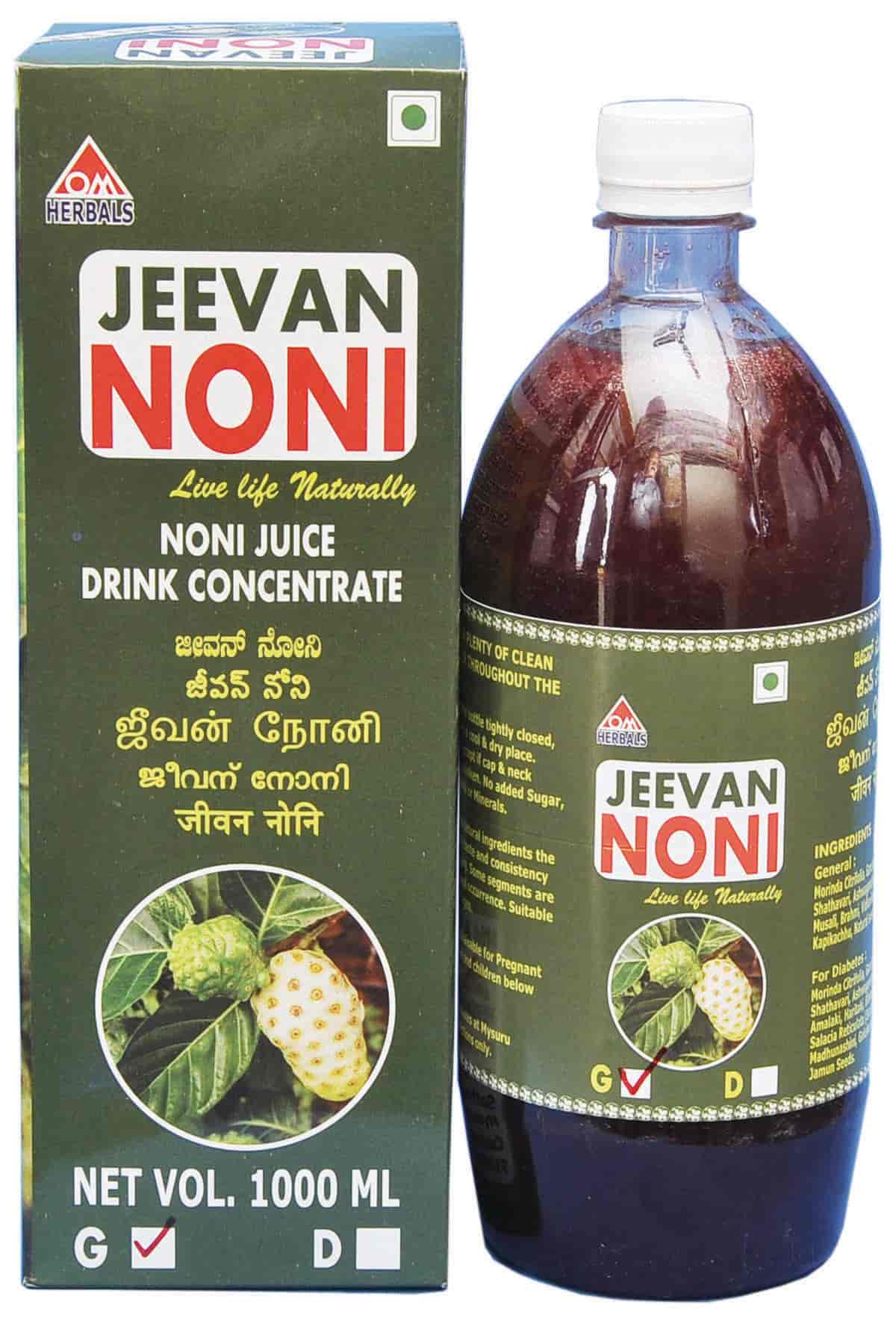 Patanjali noni juice online
