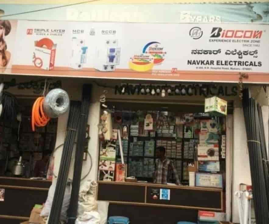 Navkar Electricals in Mysore HO,Mysore Best Electrical Shops in