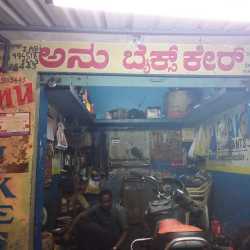 Anu bike shop hotsell