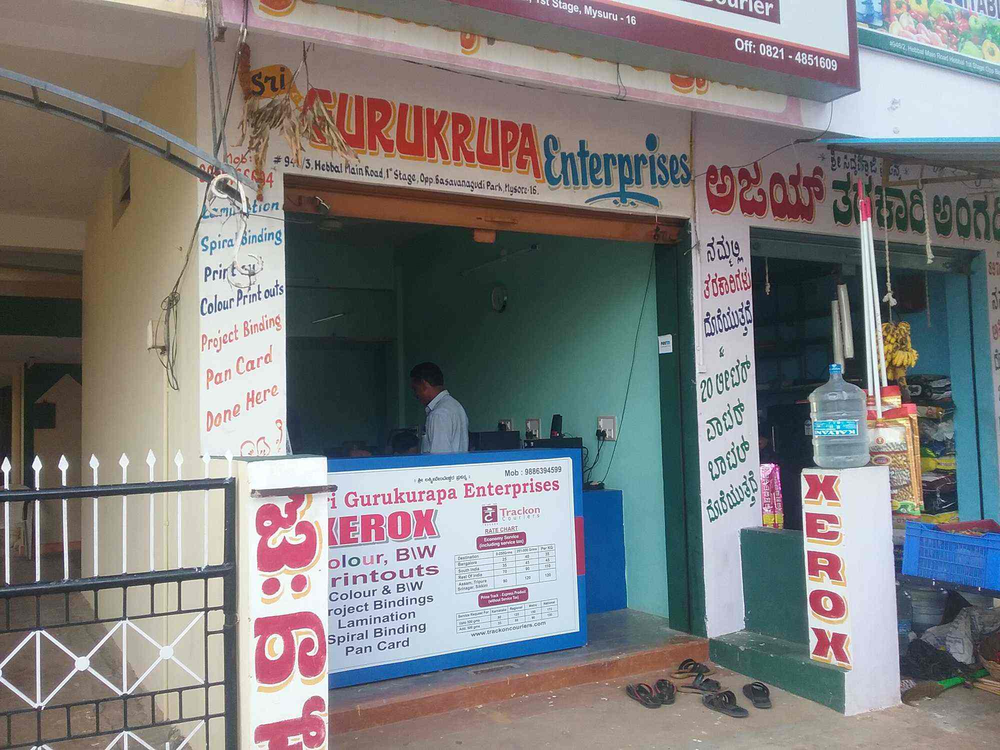 Top Jumbo Photocopying Centres in Hinkal Best Jumbo Photocopying