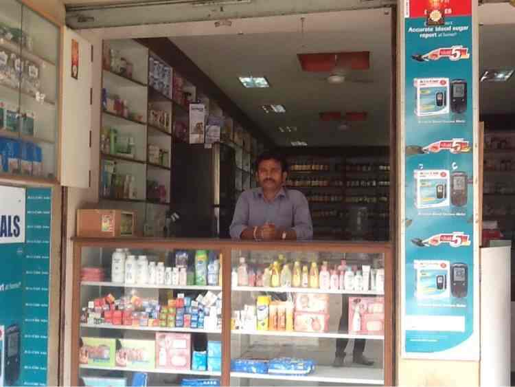 Trust Chemists & Druggists Ltd in New Sayyaji Rao Road,Mysore Best