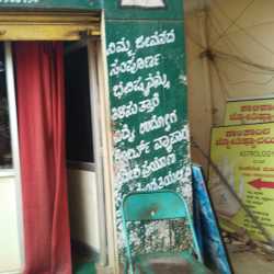 srikantaiah astrologer mysore