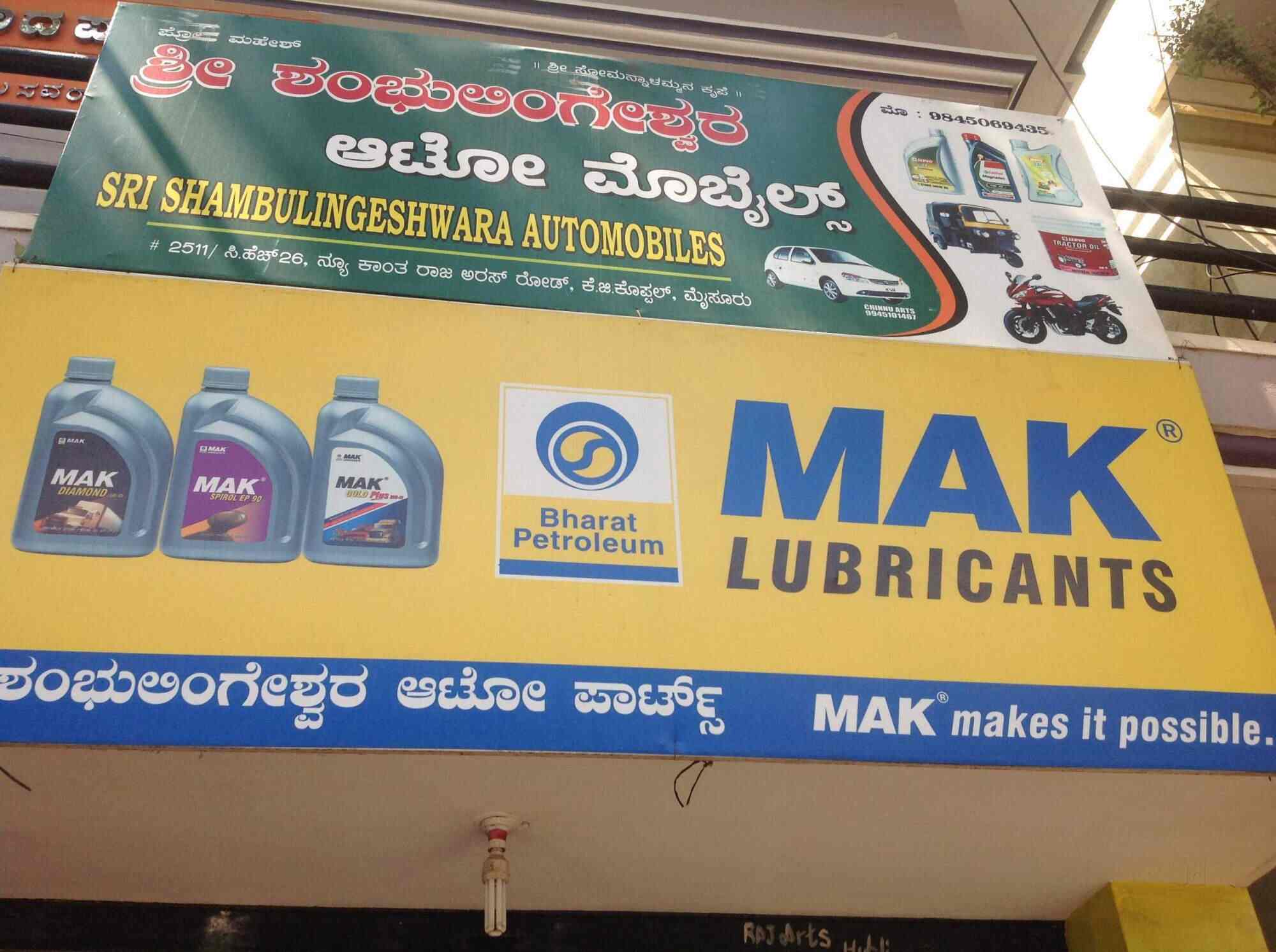 Top Total Lubricant Oil Dealers in Mysore लुब्रीकेंट आयल डीलर्सटोटल