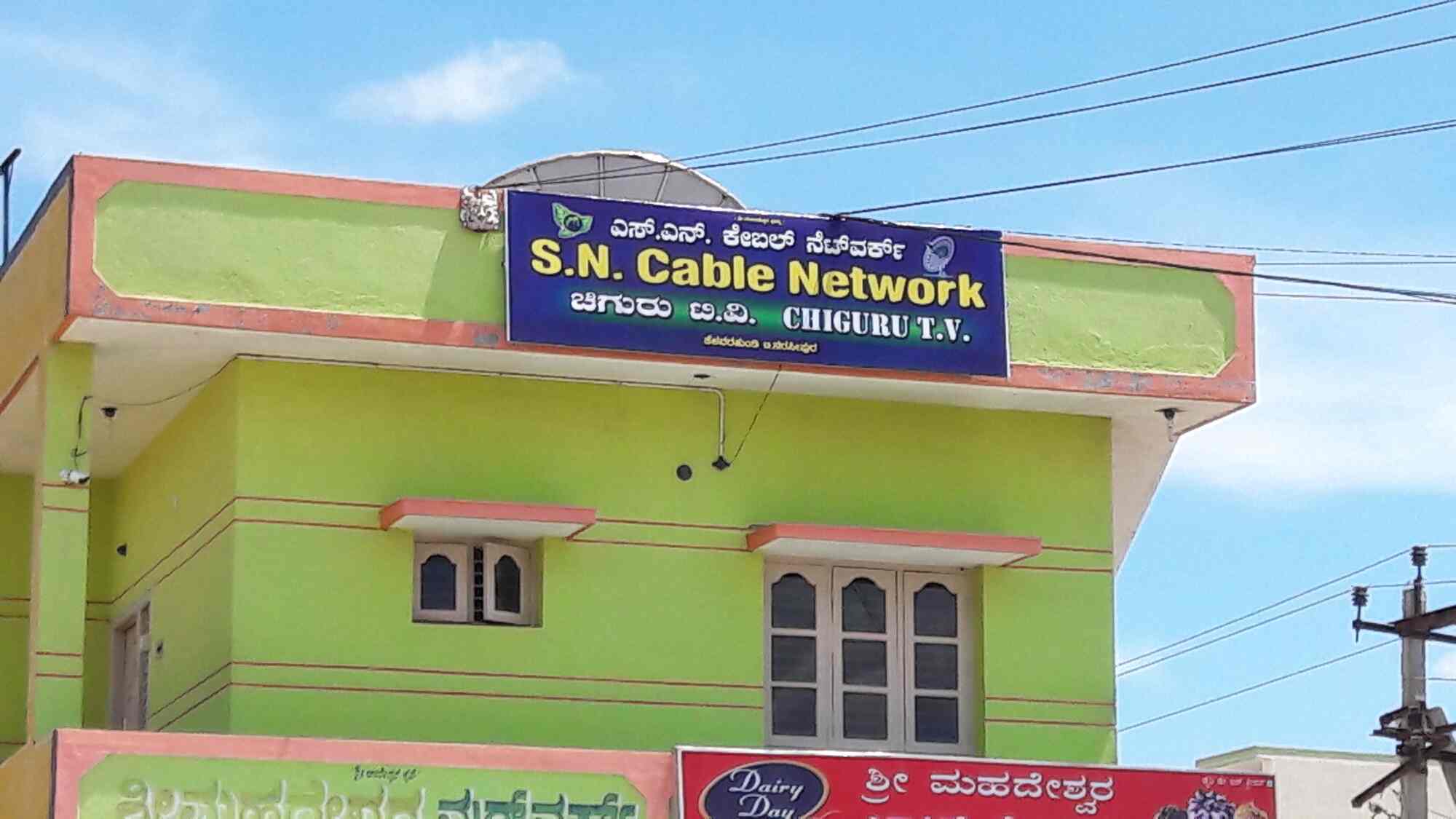 Top Cable TV Operators in Malavalli Best Cable Operators Justdial