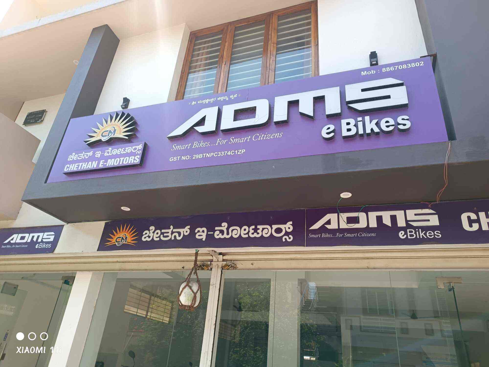 Adms E Bikes in Jp Nagar,Mysore Best Motorcycle Dealers in Mysore Justdial