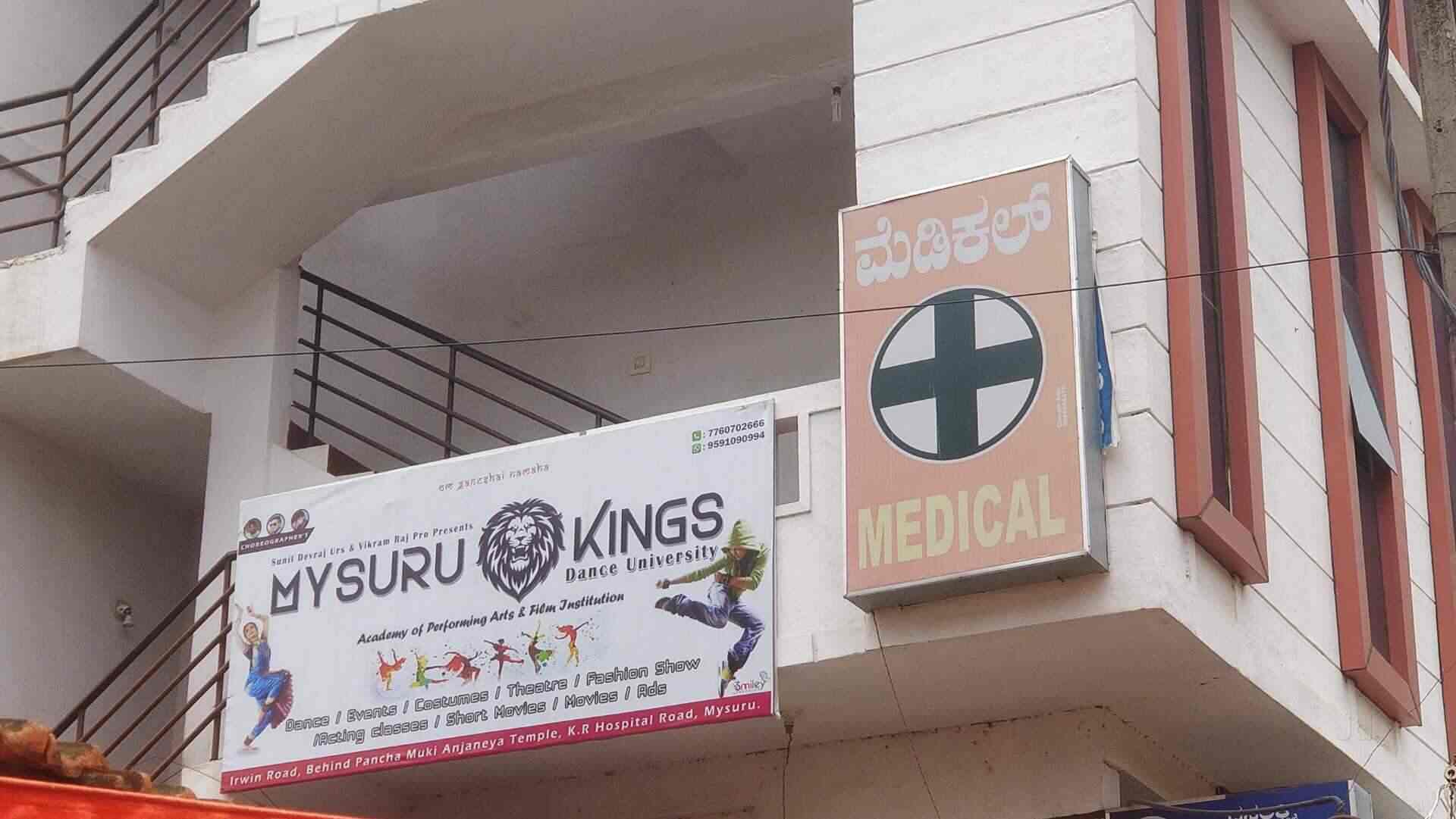 Top Classical Dance Classes In Devaraj Urs Road Mysore Best