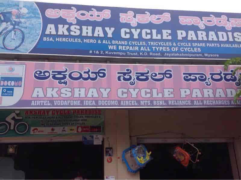 cycle shop kd road