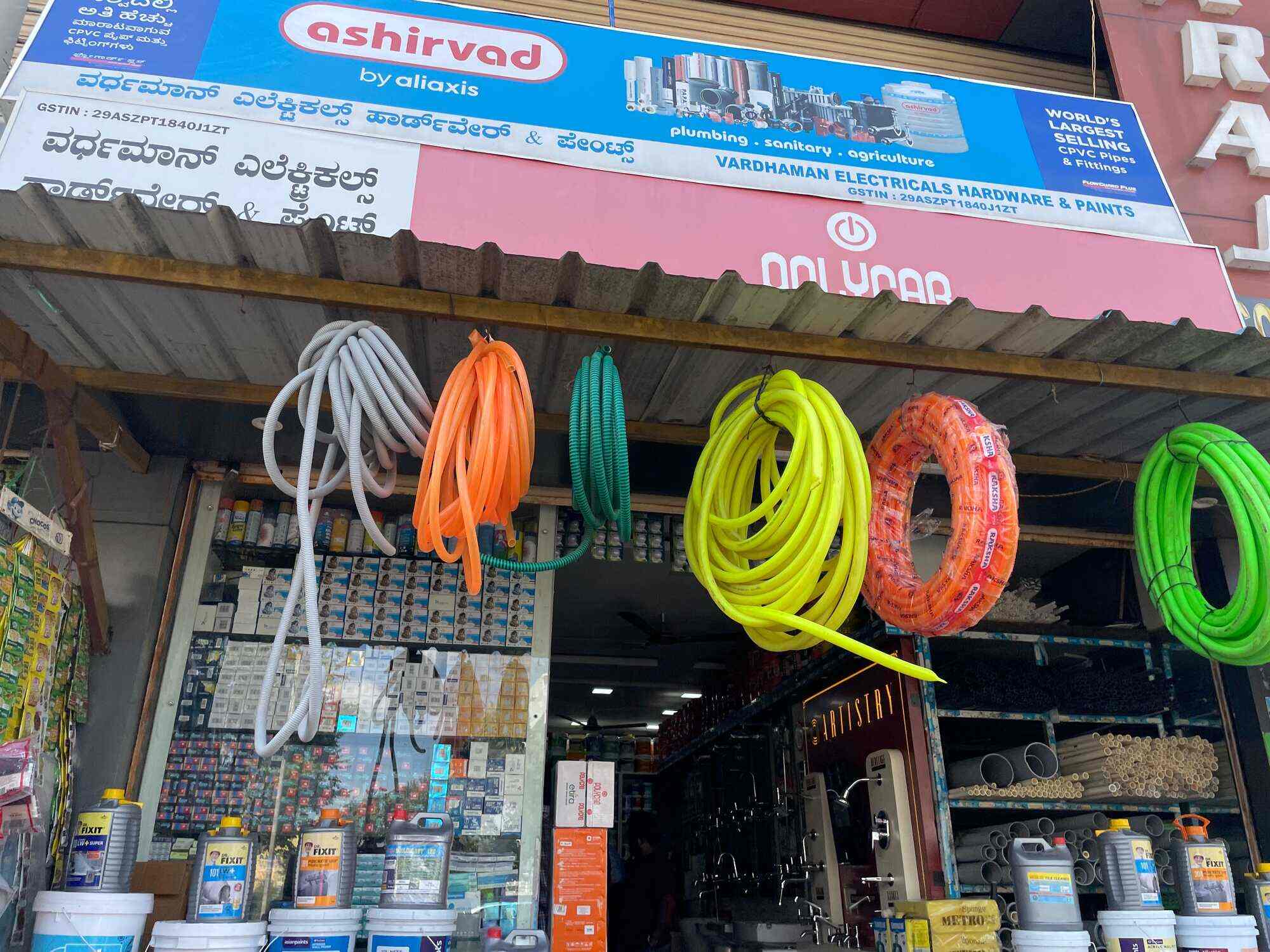 Electrical 2025 hardware shop