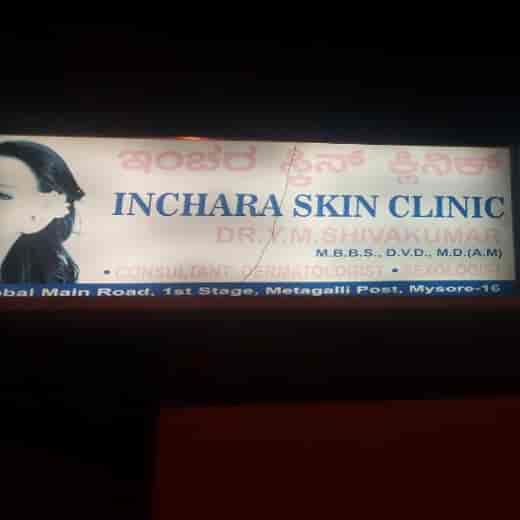 Dr Shivakumar Y M (inchara Skin Clinic) Photos, Hebbal, Mysore