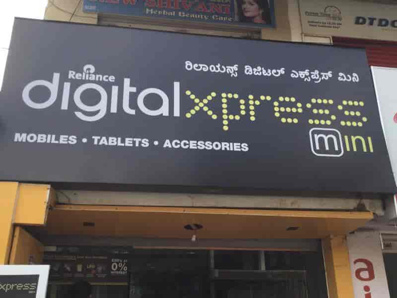 Top Reliance Digital in Krishnarajapete Best Reliance Digital Store