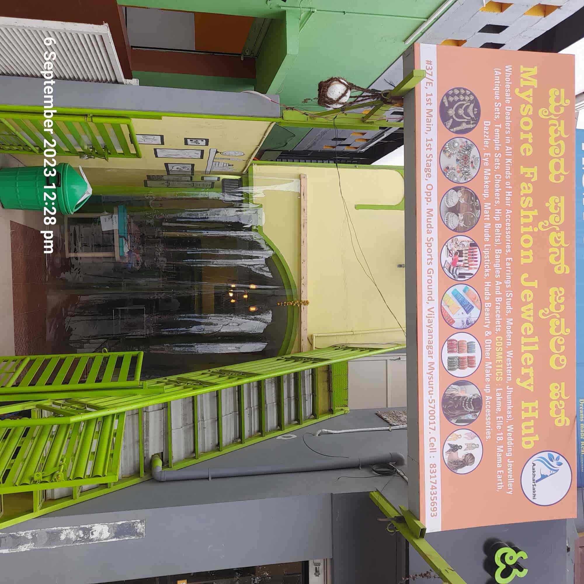 Top Swiss Beauty Cosmetic Wholesalers in Mysore - Best Swiss Beauty  Cosmetic Wholesalers near me - Justdial