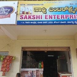 Top Packaged Drinking Water Dealers TATA COPPER PLUS in Heggadedevana ...