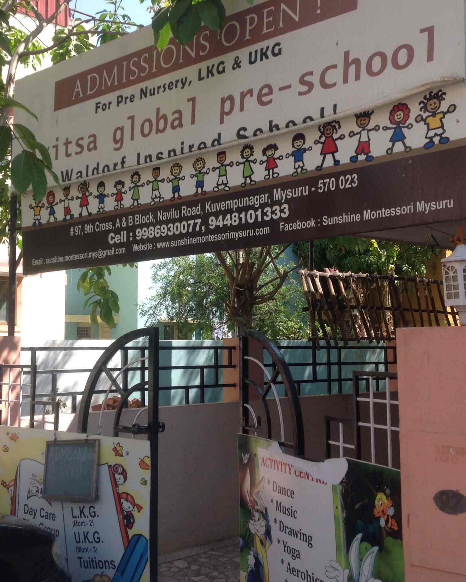 Vivekanandha International in Kuvempunagar,Mysore Best Schools in